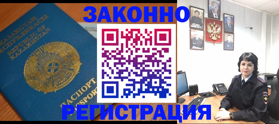 форма 3 в Кандалакше